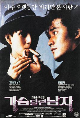 第七次呼吸 百花影院免费高清电影